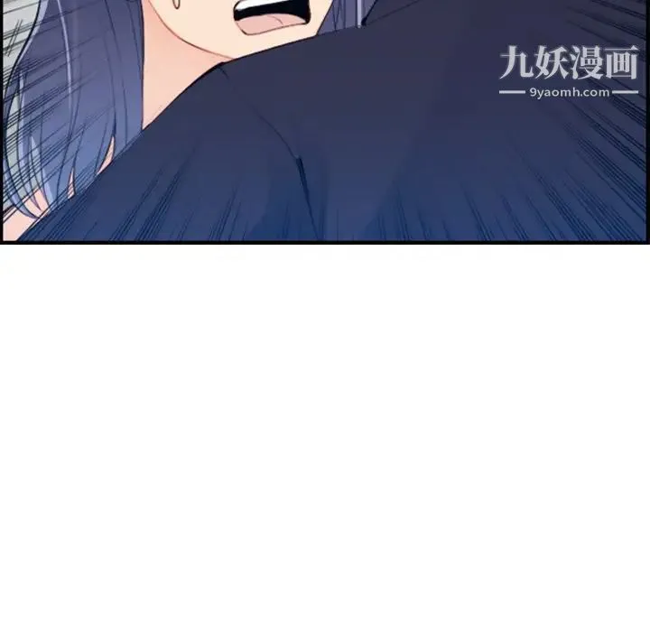 妈妈是女大学生 第30话 第42页