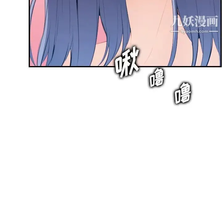 妈妈是女大学生 第30话 第65页