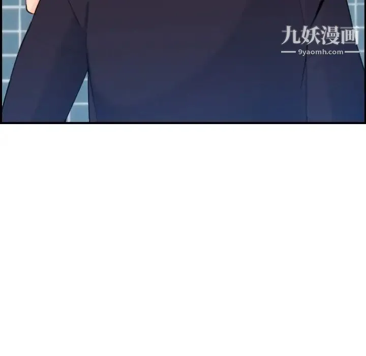 妈妈是女大学生 第30话 第78页