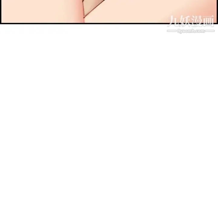 妈妈是女大学生 第30话 第74页