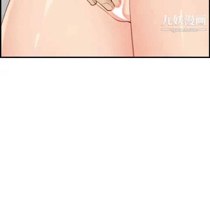 妈妈是女大学生 第30话 第100页