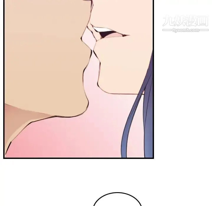 妈妈是女大学生 第30话 第86页