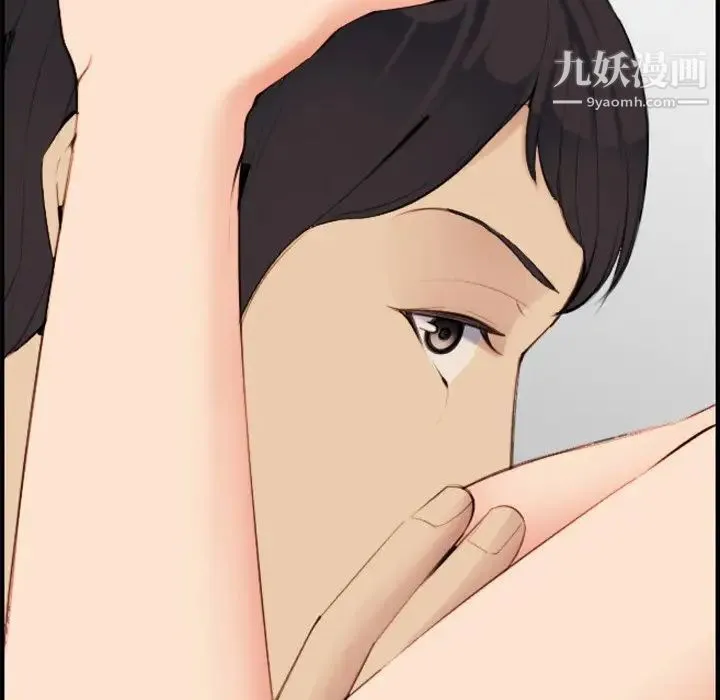 妈妈是女大学生 第30话 第73页