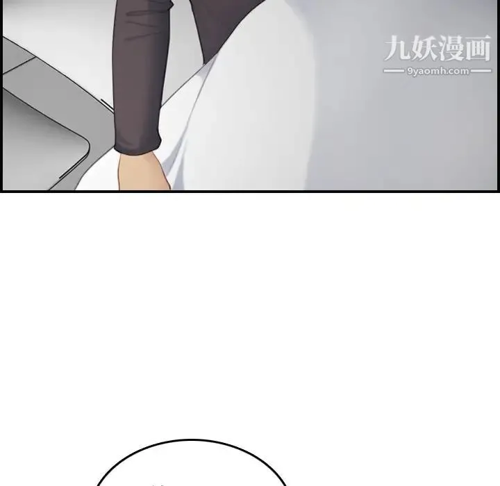 妈妈是女大学生 第30话 第131页