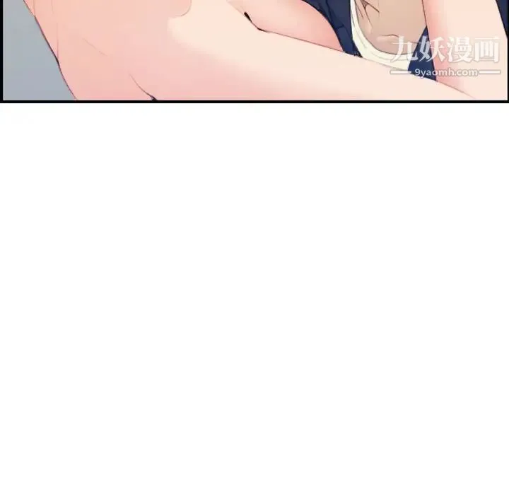 妈妈是女大学生 第30话 第76页