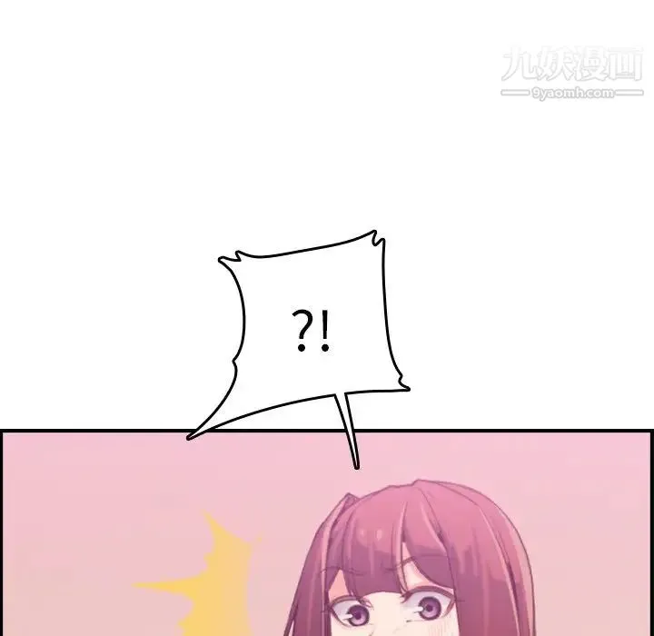 妈妈是女大学生 第30话 第17页
