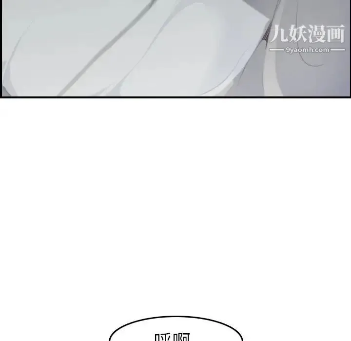 妈妈是女大学生 第30话 第127页