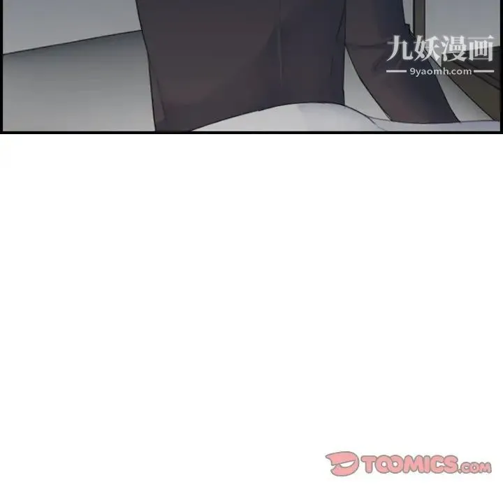 妈妈是女大学生 第30话 第129页