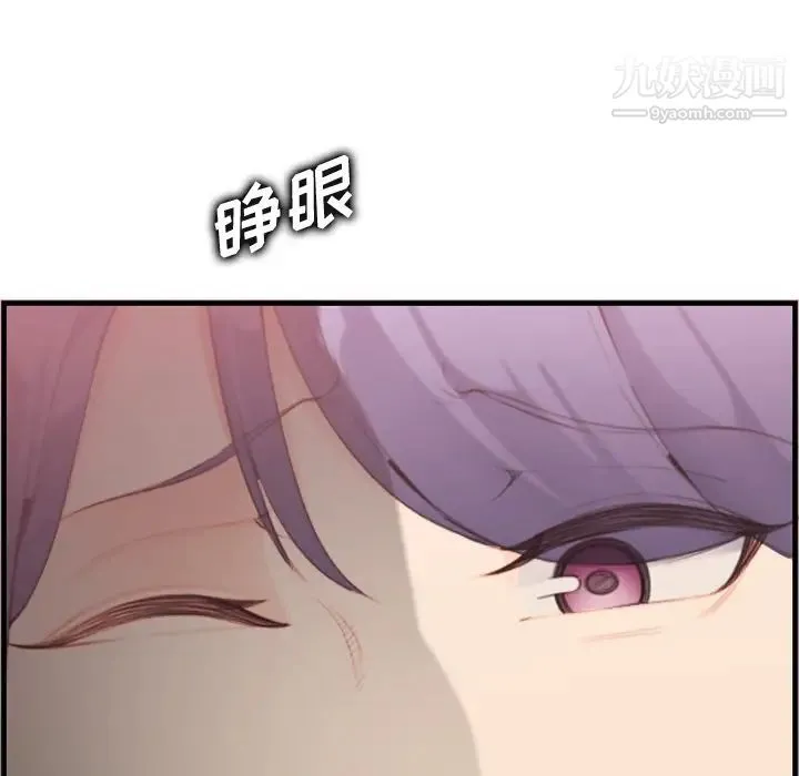 妈妈是女大学生 第30话 第79页