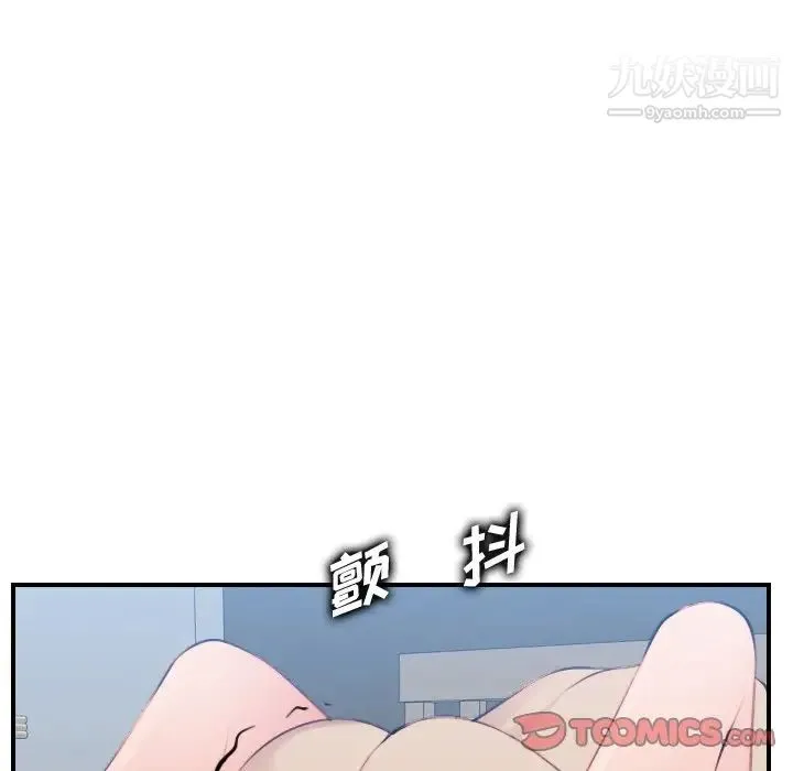 妈妈是女大学生 第30话 第9页