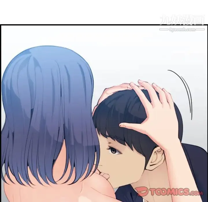 妈妈是女大学生 第30话 第75页