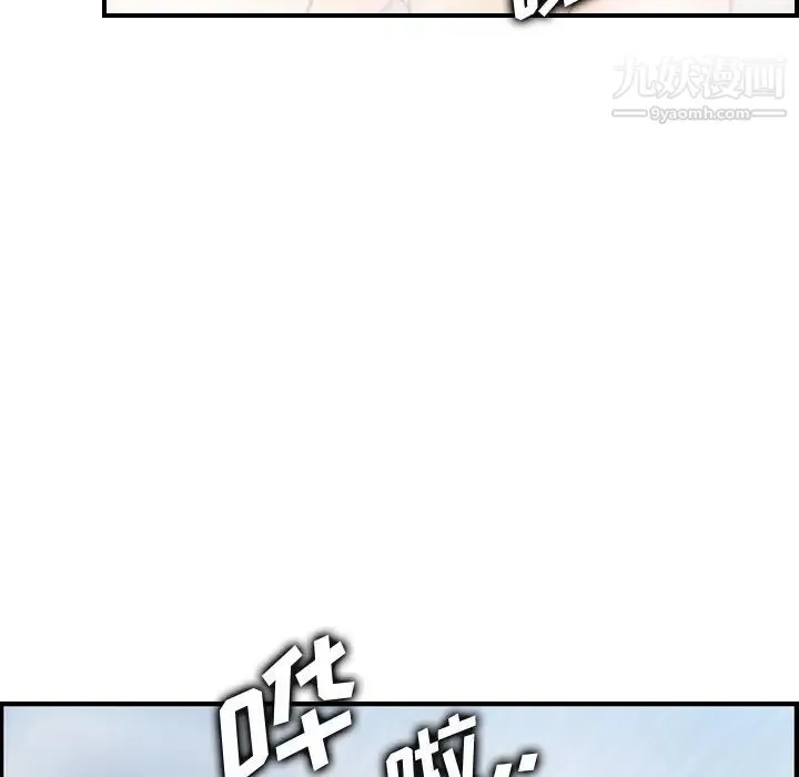 妈妈是女大学生 第31话 第107页