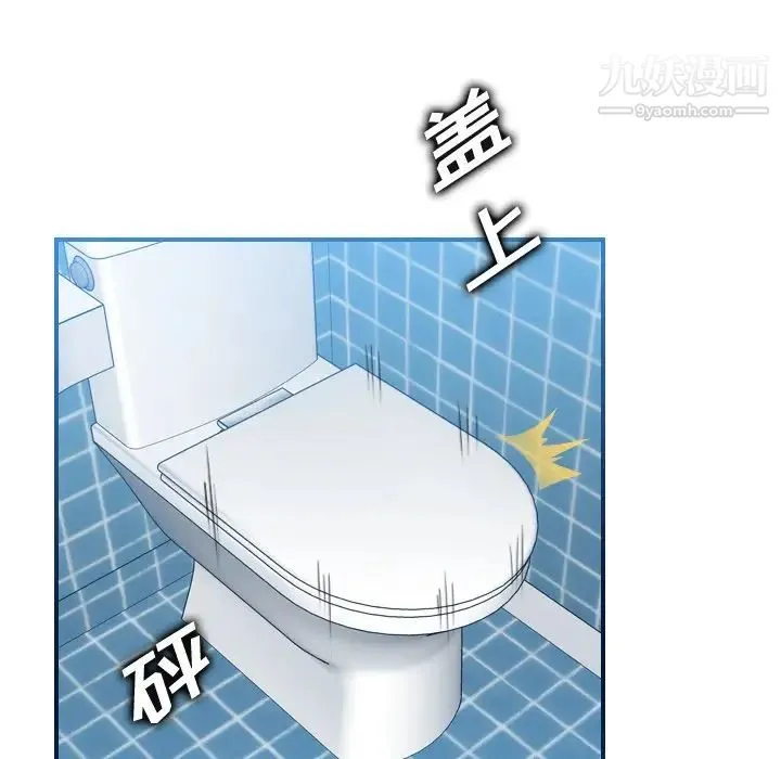妈妈是女大学生 第31话 第94页