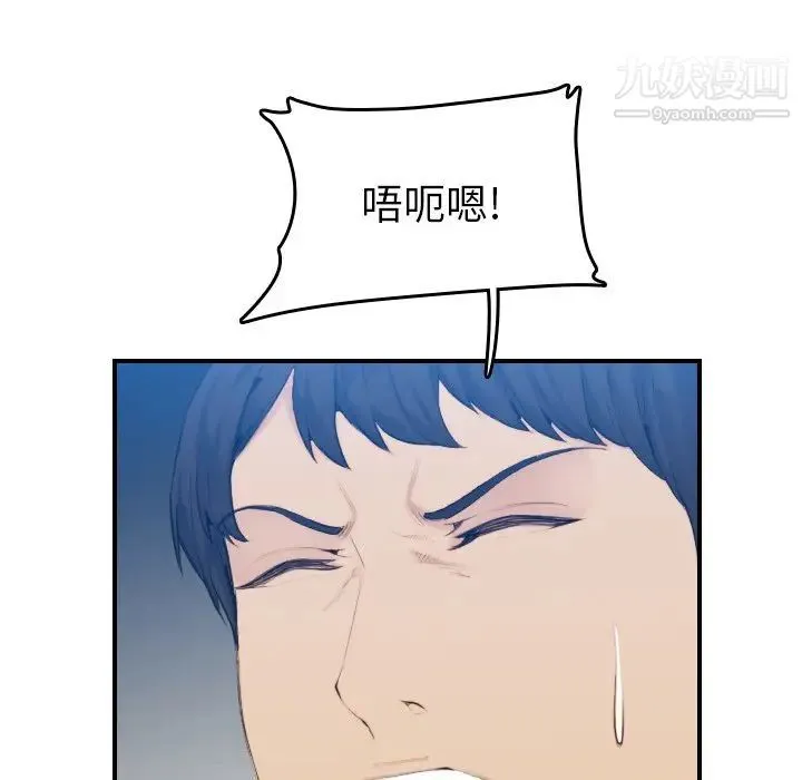 妈妈是女大学生 第31话 第29页