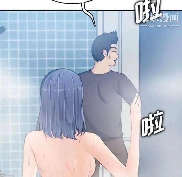 妈妈是女大学生 第31话 第128页