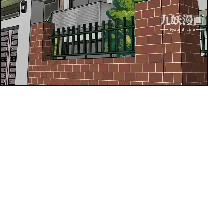妈妈是女大学生 第31话 第5页