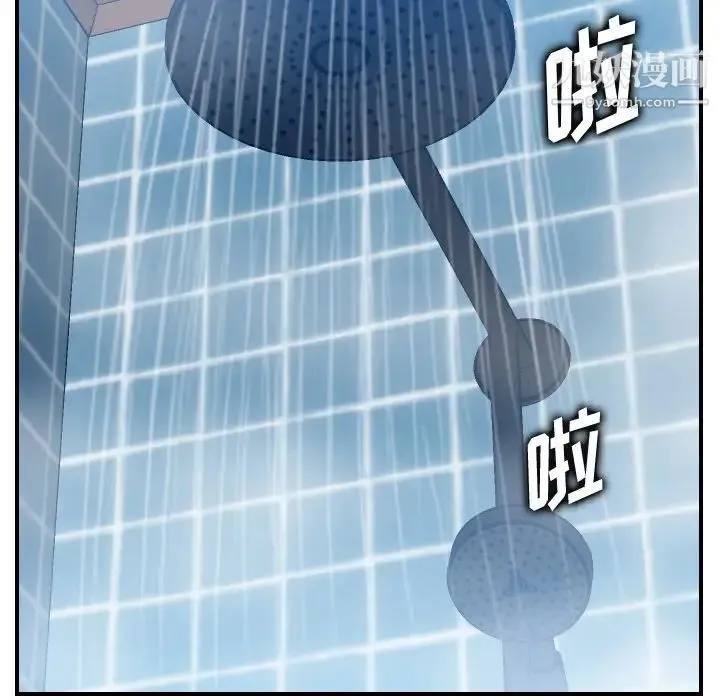妈妈是女大学生 第31话 第73页