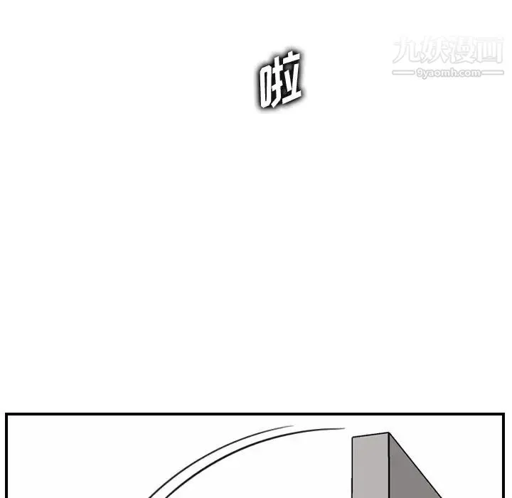 妈妈是女大学生 第31话 第74页