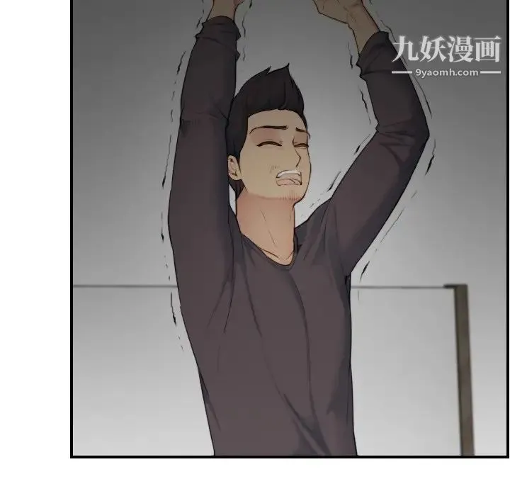 妈妈是女大学生 第31话 第37页