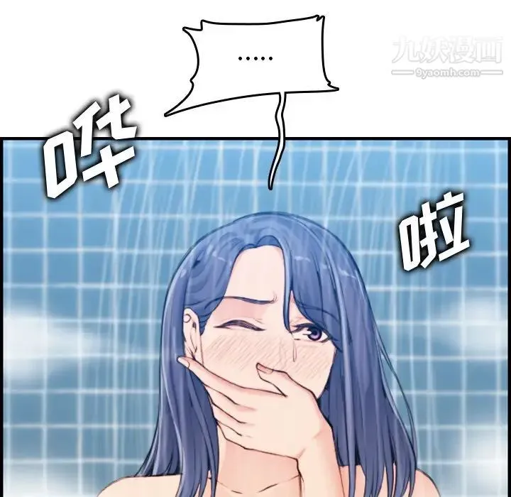 妈妈是女大学生 第31话 第102页