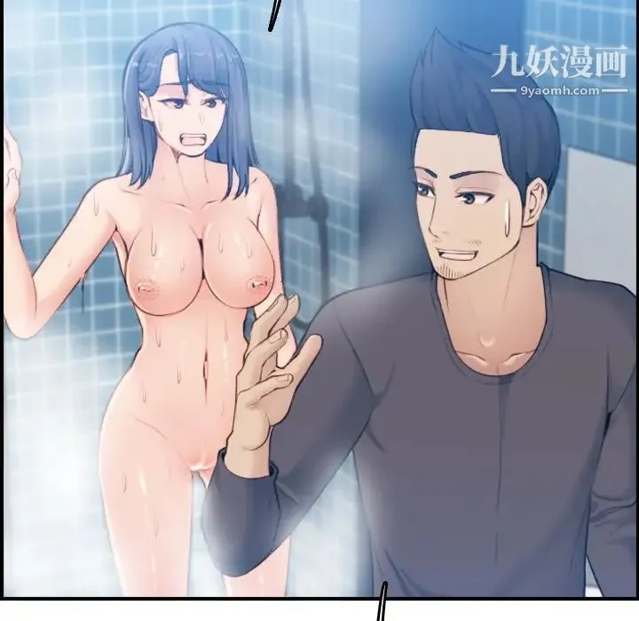 妈妈是女大学生 第31话 第126页