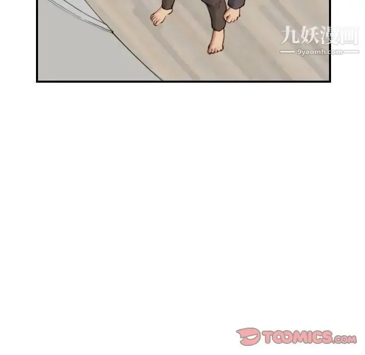 妈妈是女大学生 第31话 第57页