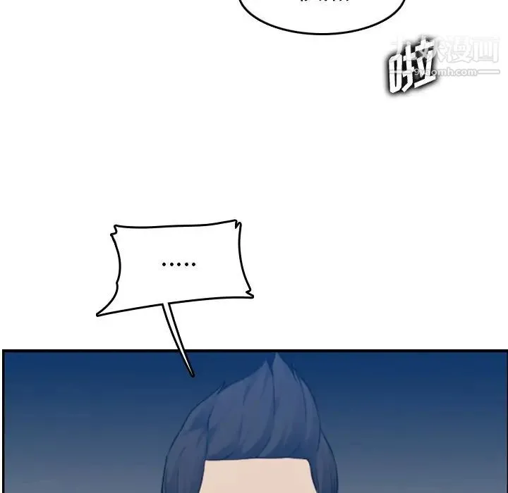 妈妈是女大学生 第31话 第113页