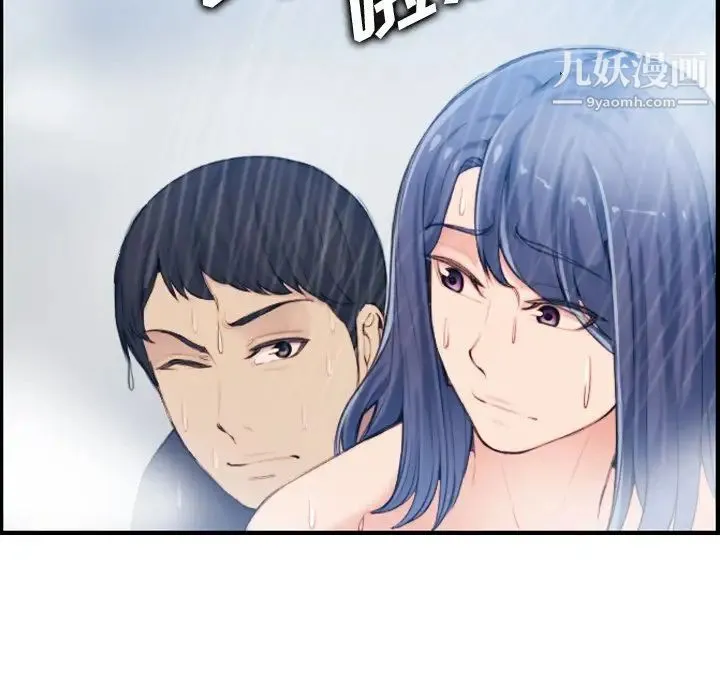 妈妈是女大学生 第31话 第108页