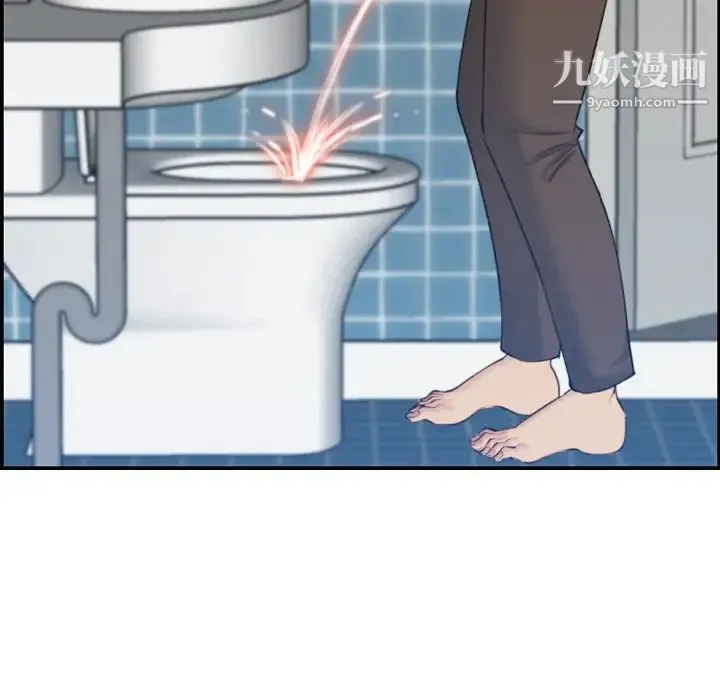 妈妈是女大学生 第31话 第84页