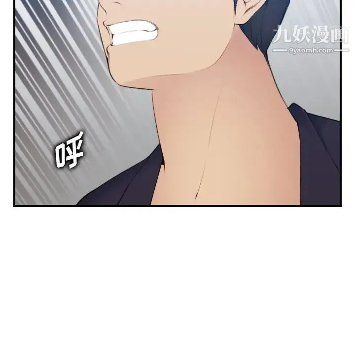妈妈是女大学生 第31话 第20页