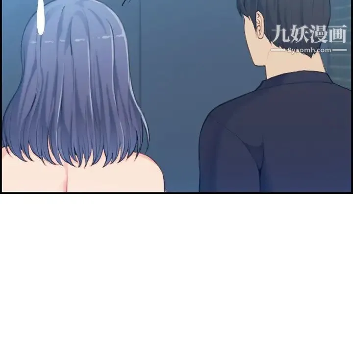 妈妈是女大学生 第31话 第62页