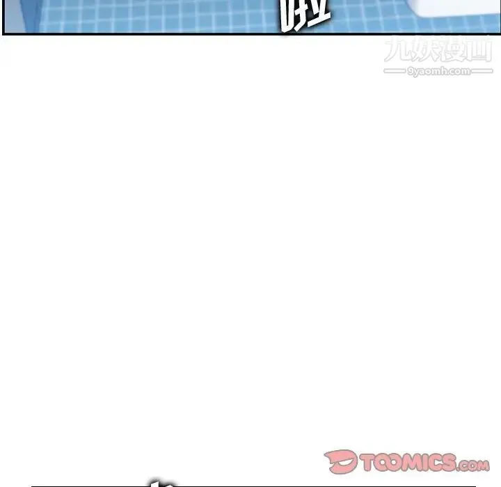 妈妈是女大学生 第31话 第117页