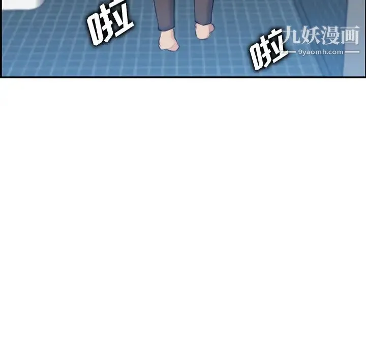 妈妈是女大学生 第31话 第97页