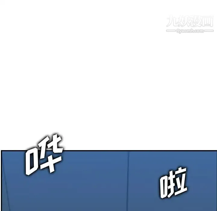妈妈是女大学生 第31话 第115页