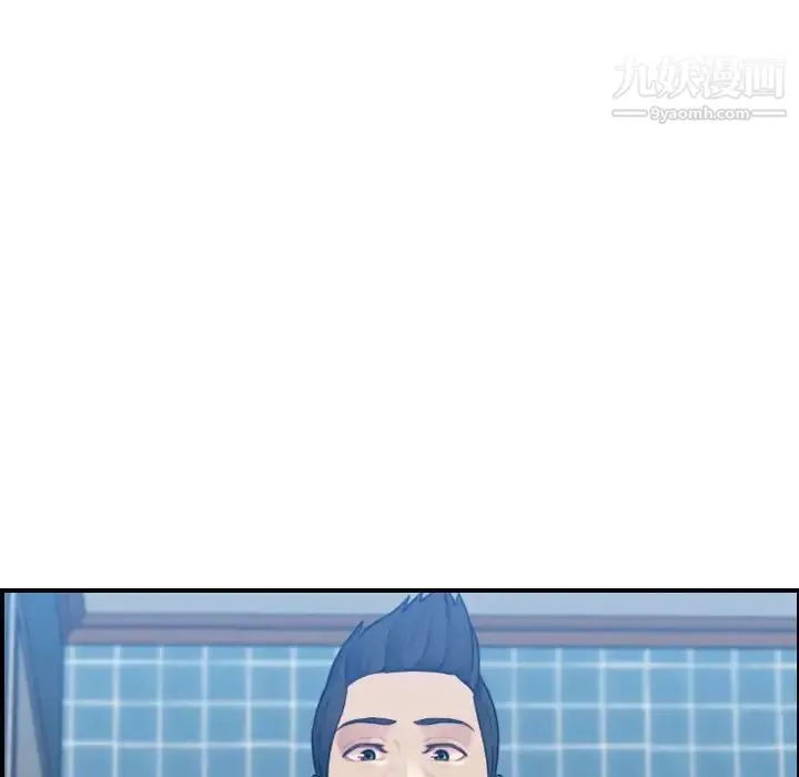 妈妈是女大学生 第31话 第91页