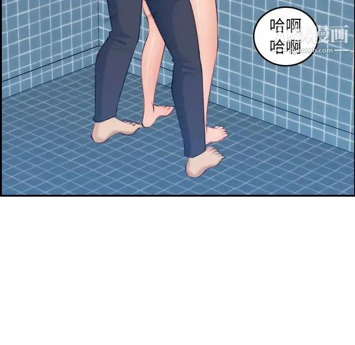 妈妈是女大学生 第31话 第18页