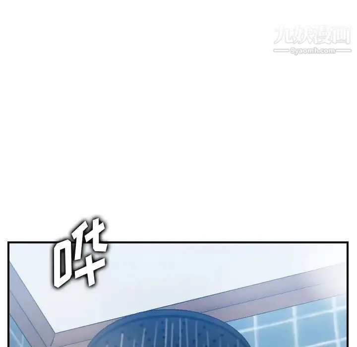 妈妈是女大学生 第31话 第72页