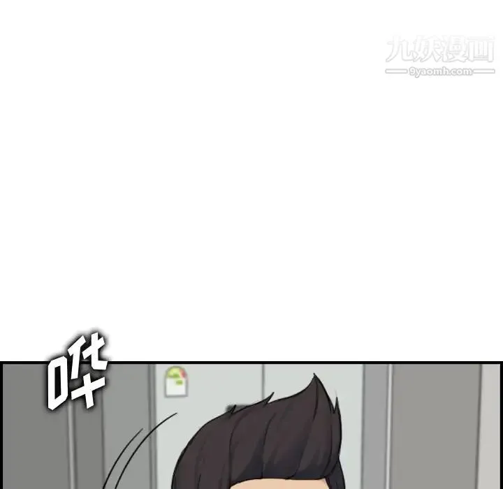 妈妈是女大学生 第31话 第76页