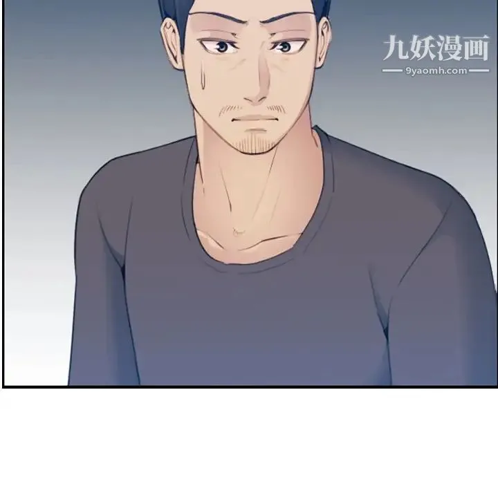 妈妈是女大学生 第31话 第114页