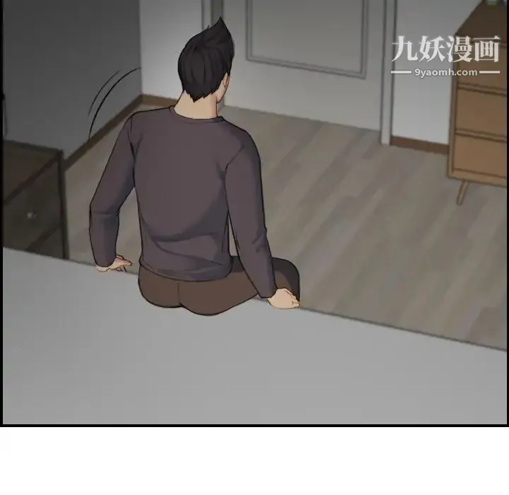 妈妈是女大学生 第31话 第41页