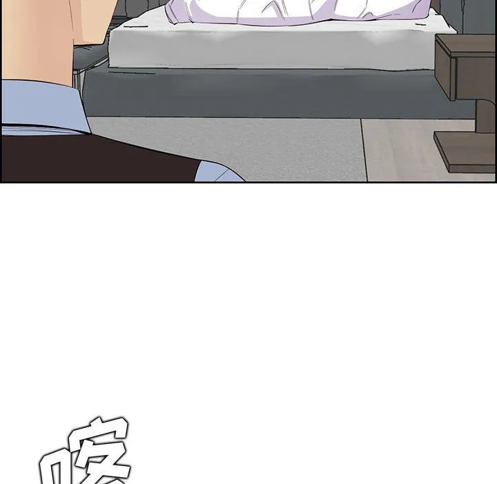 妈妈是女大学生 第126话 第40页