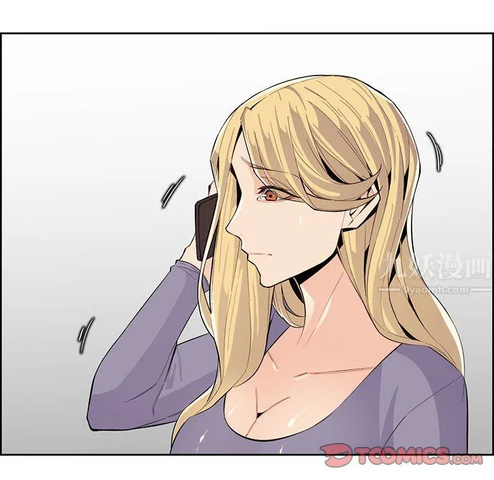 妈妈是女大学生 第126话 第44页