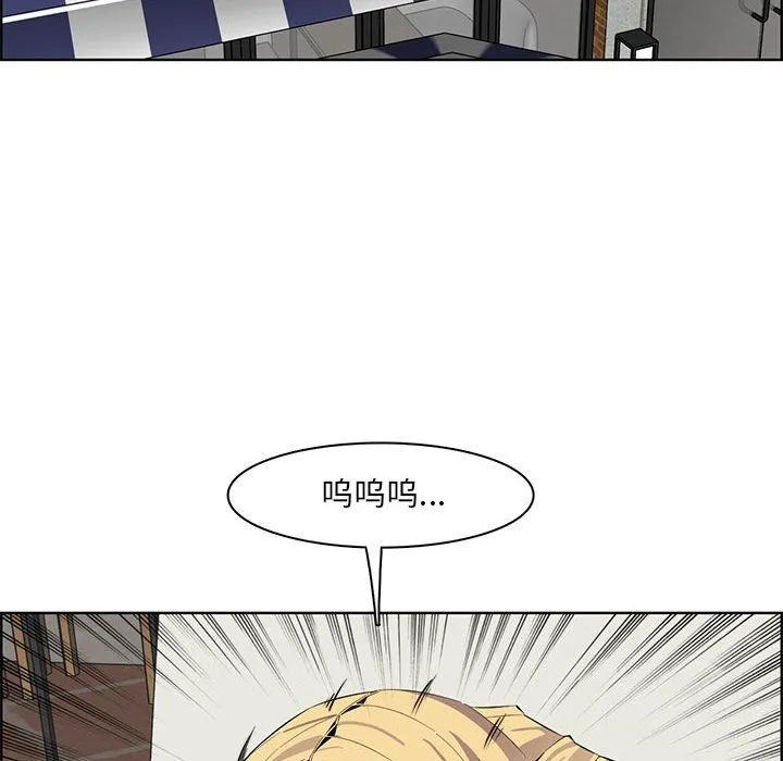 妈妈是女大学生 第126话 第57页