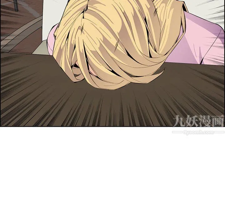 妈妈是女大学生 第126话 第58页
