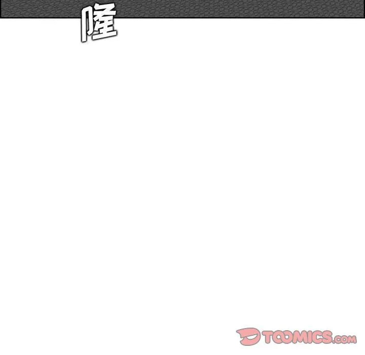 妈妈是女大学生 第126话 第86页