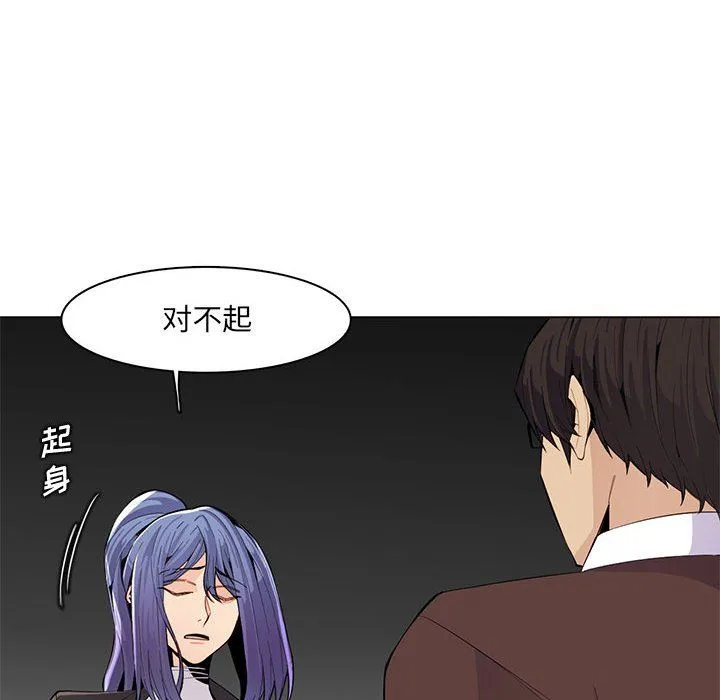 妈妈是女大学生 第126话 第18页