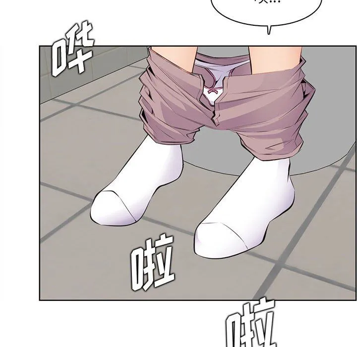 妈妈是女大学生 第126话 第95页