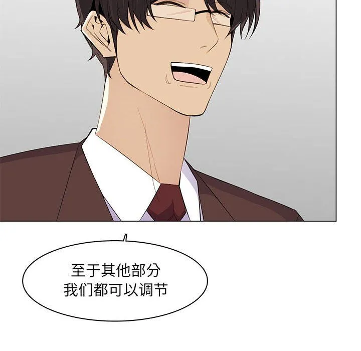 妈妈是女大学生 第126话 第22页