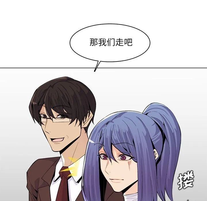 妈妈是女大学生 第126话 第23页
