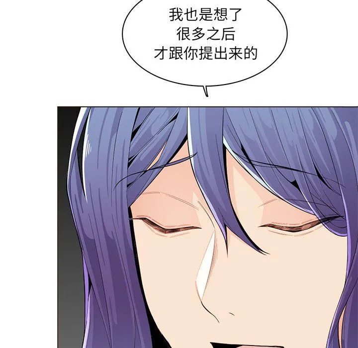 妈妈是女大学生 第126话 第10页